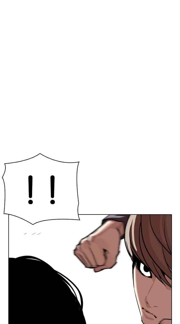 看脸时代第331话 一姟会第3家子公司02