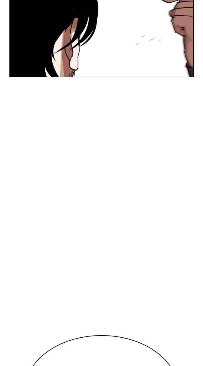 看脸时代第331话 一姟会第3家子公司02