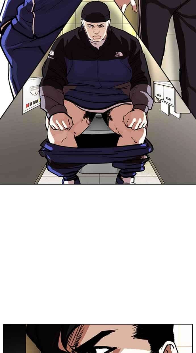 看脸时代第331话 一姟会第3家子公司02