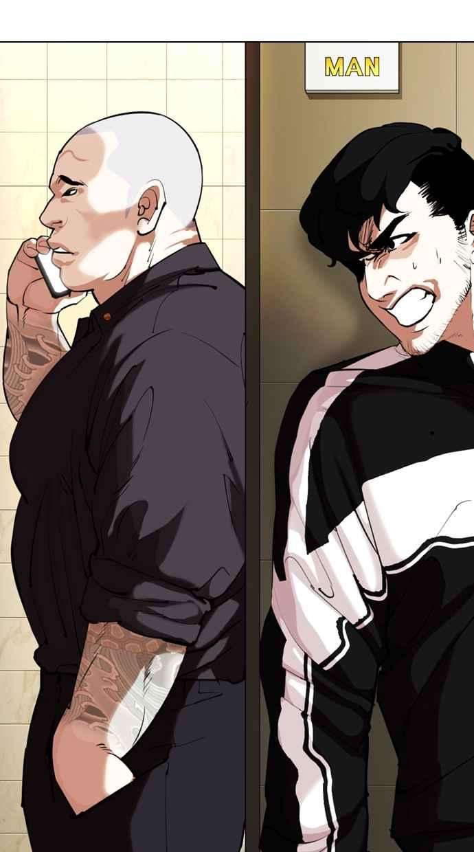 看脸时代第331话 一姟会第3家子公司02