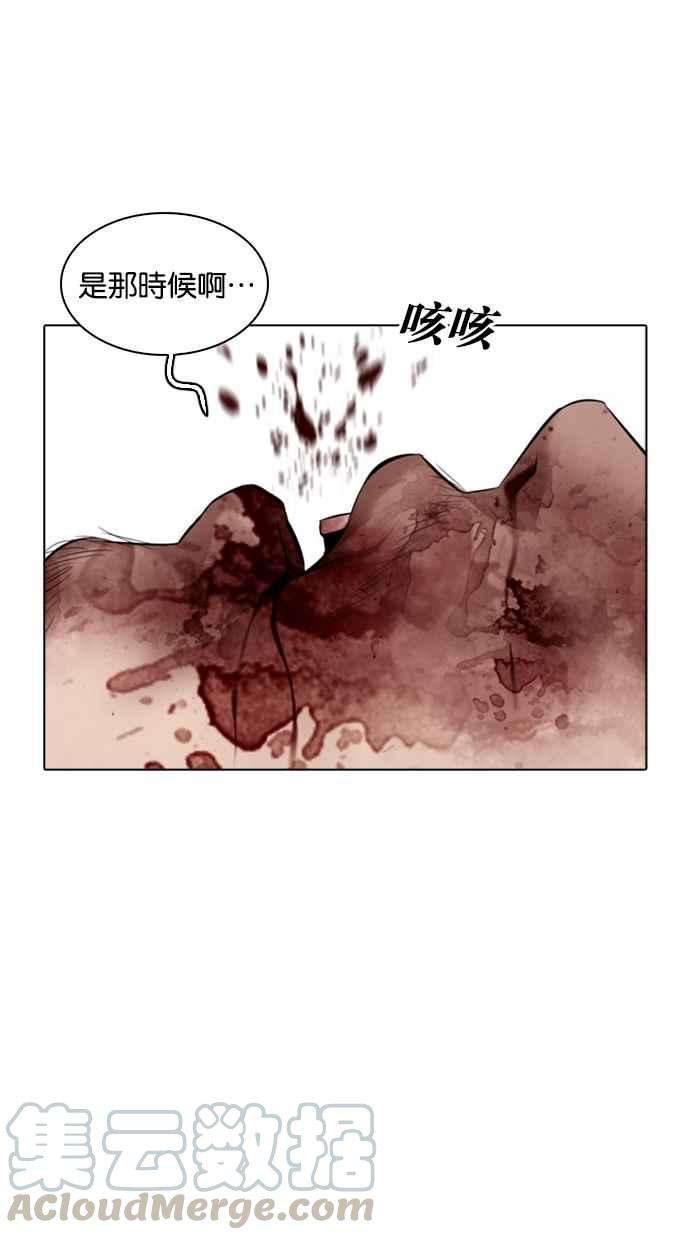 看脸时代第332话 一姟会第3家子公司03