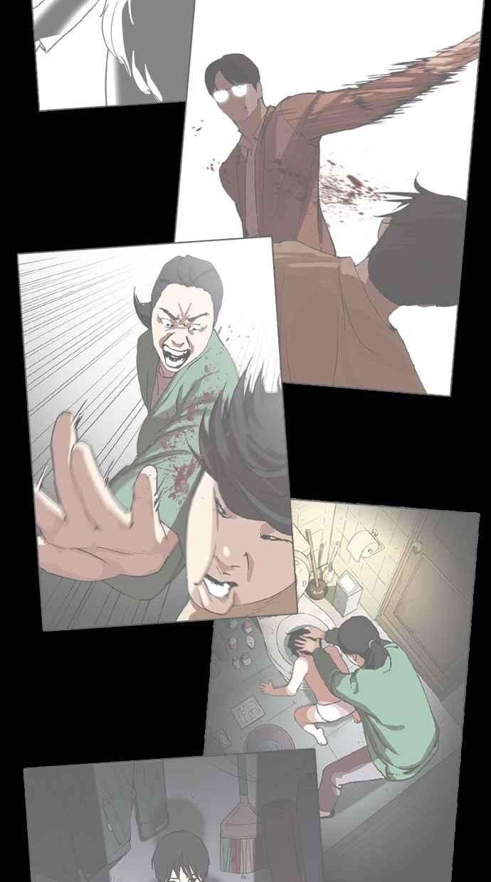 看脸时代第332话 一姟会第3家子公司03