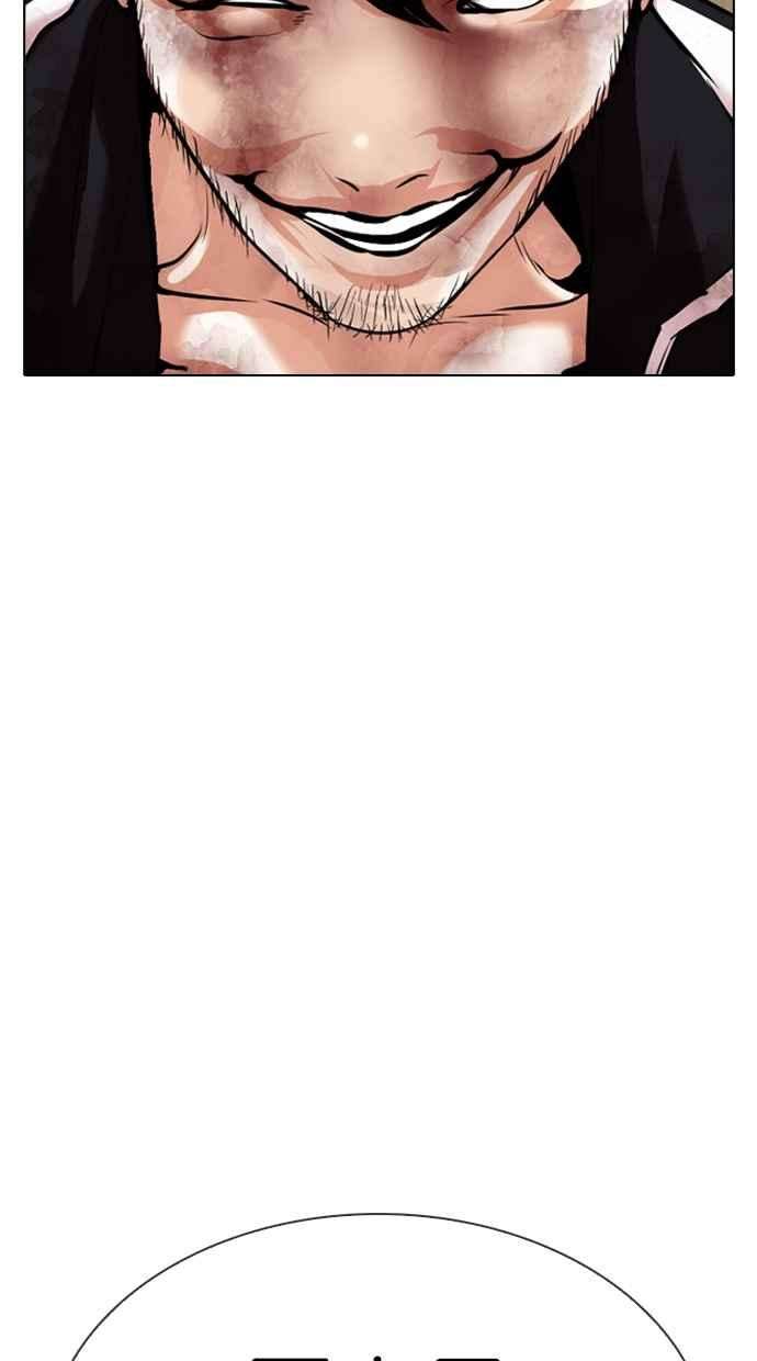 看脸时代第332话 一姟会第3家子公司03