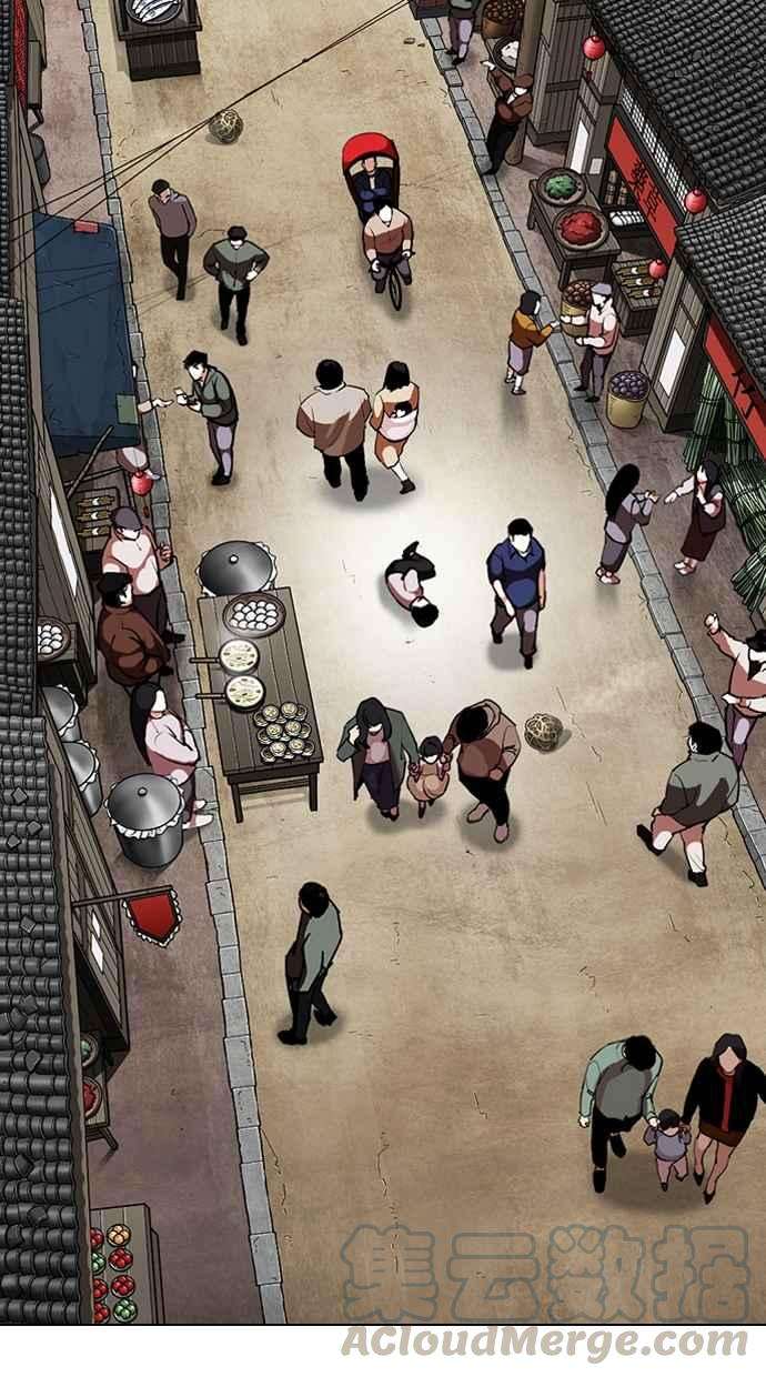 看脸时代第332话 一姟会第3家子公司03