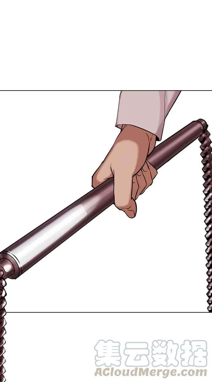 看脸时代第332话 一姟会第3家子公司03