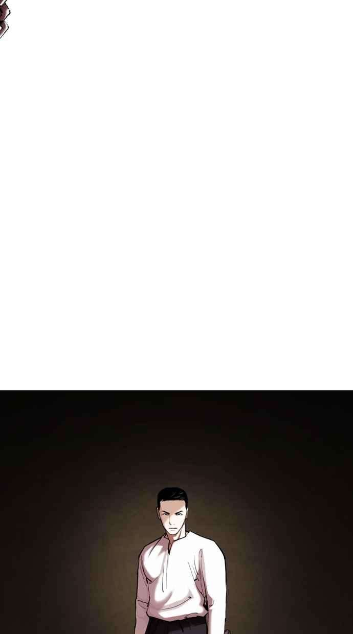 看脸时代第332话 一姟会第3家子公司03