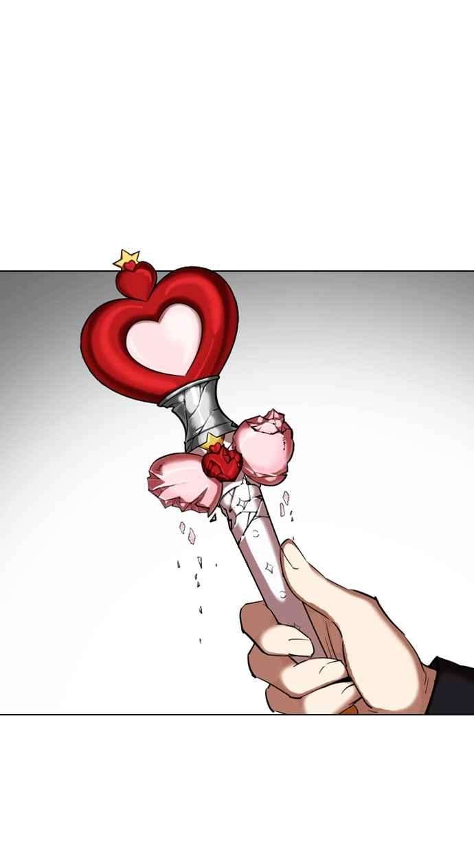 看脸时代第332话 一姟会第3家子公司03