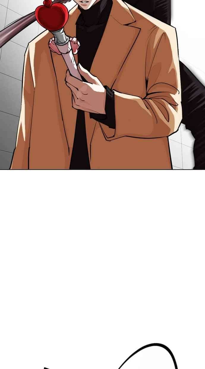 看脸时代第332话 一姟会第3家子公司03