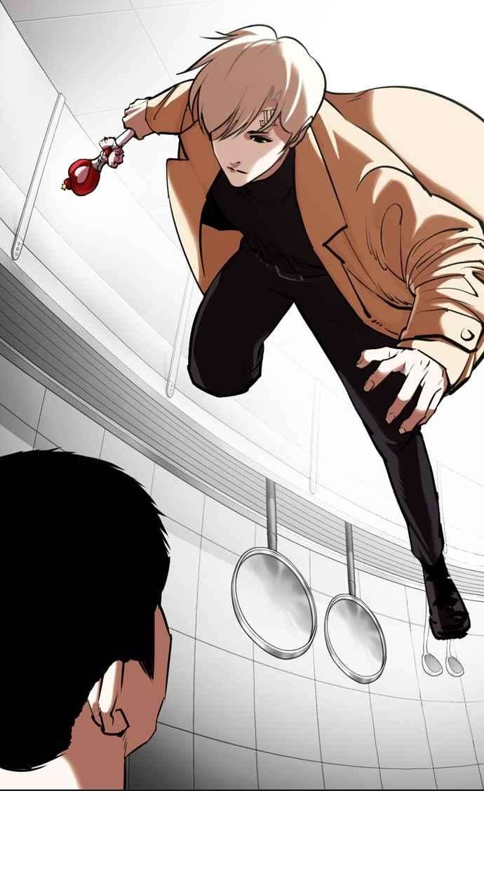 看脸时代第332话 一姟会第3家子公司03