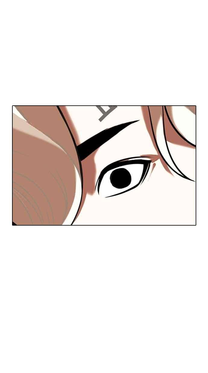 看脸时代第332话 一姟会第3家子公司03