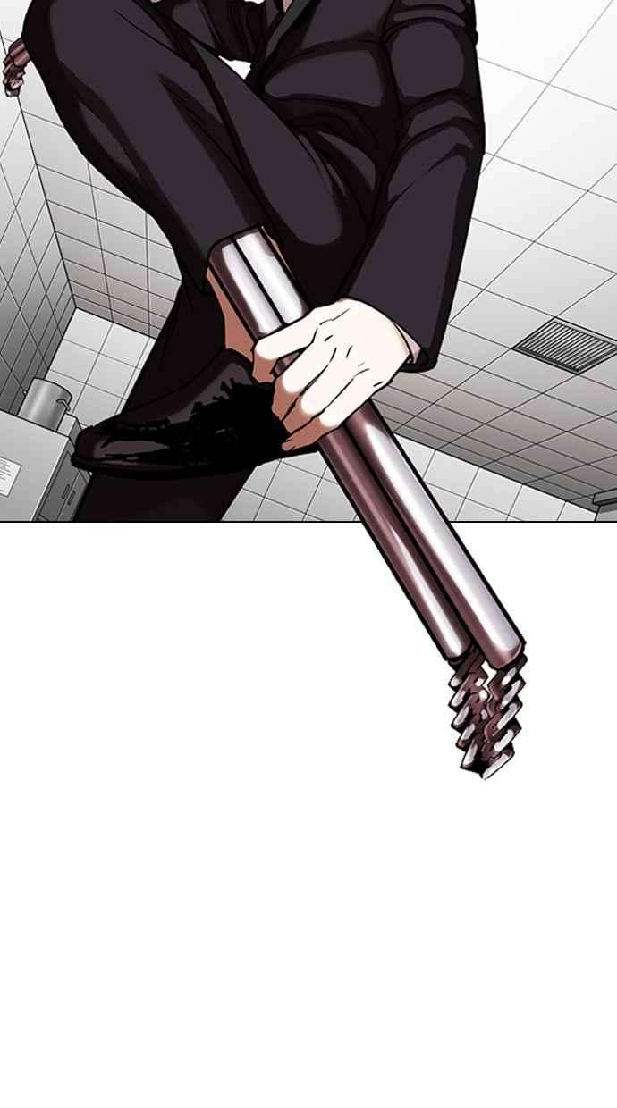 看脸时代第332话 一姟会第3家子公司03