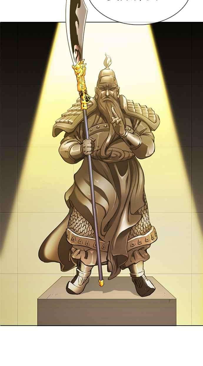 看脸时代第332话 一姟会第3家子公司03