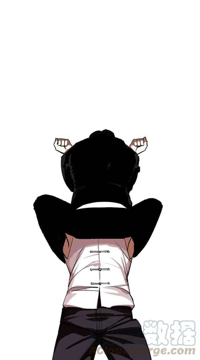 看脸时代第333话 一姟会第3家子公司04