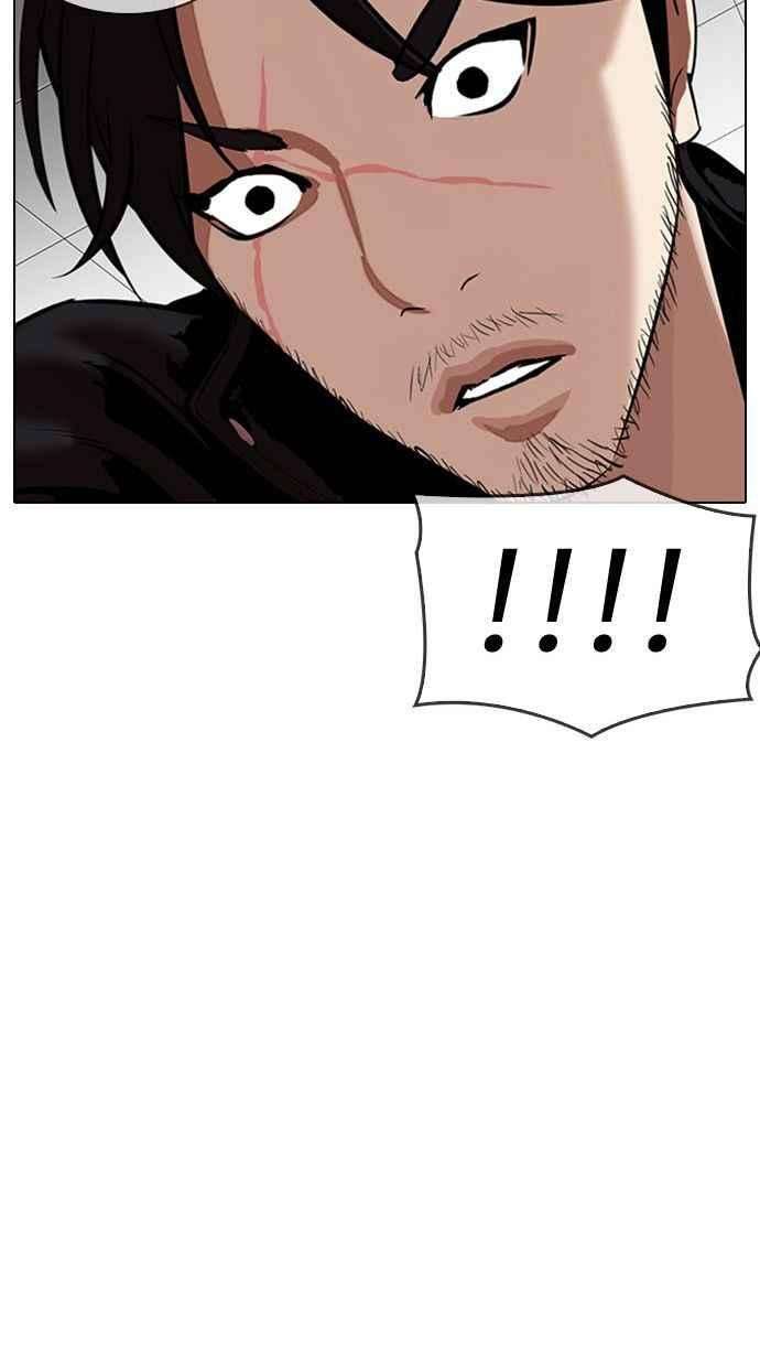 看脸时代第333话 一姟会第3家子公司04