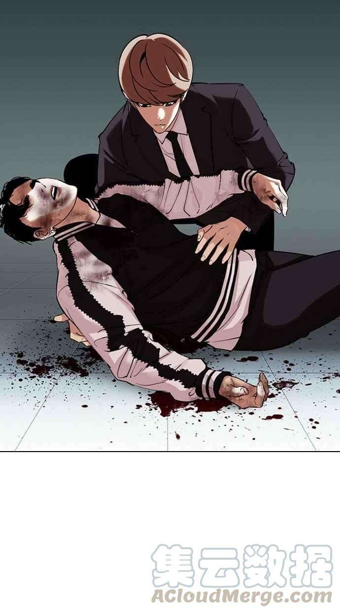 看脸时代第333话 一姟会第3家子公司04