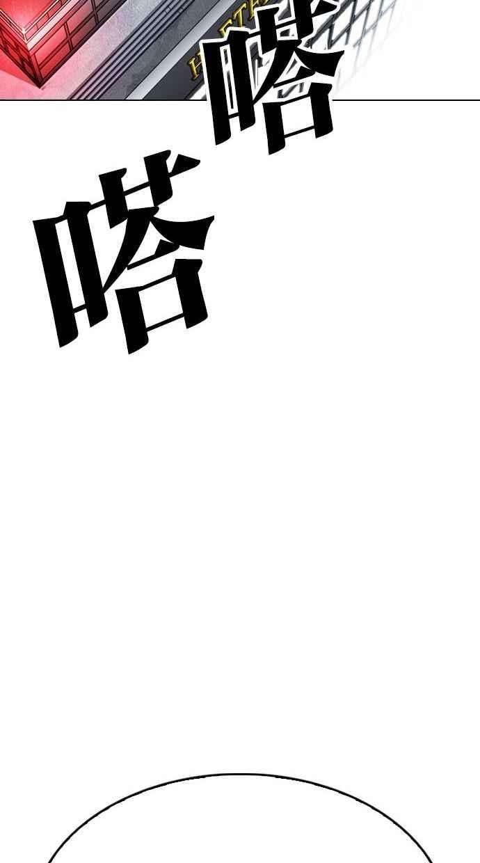 看脸时代第333话 一姟会第3家子公司04