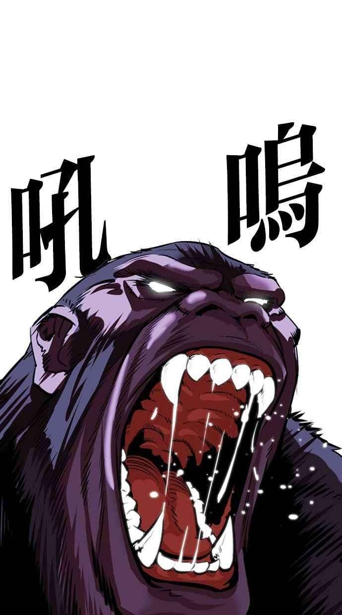 看脸时代第333话 一姟会第3家子公司04