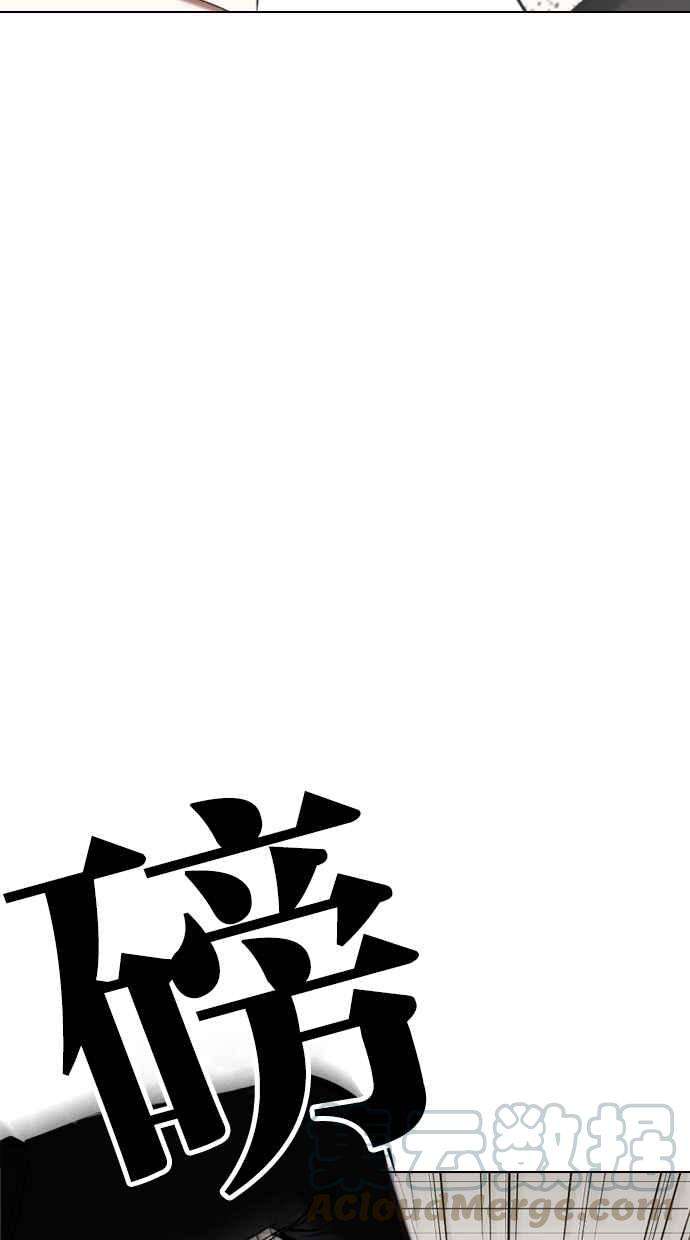 看脸时代第334话 一姟会第3家子公司05