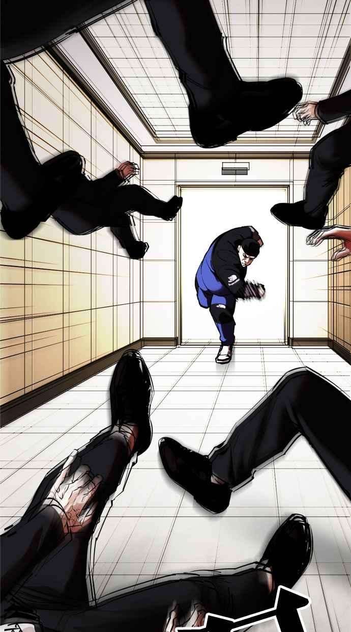 看脸时代第334话 一姟会第3家子公司05