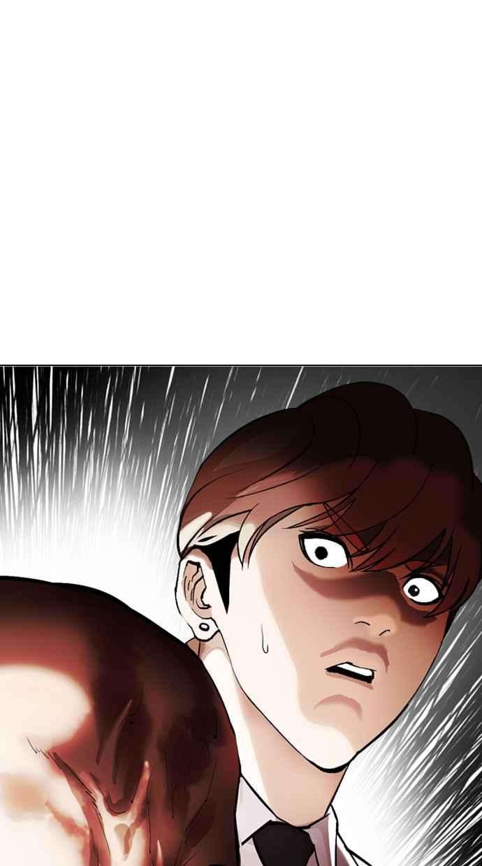 看脸时代第334话 一姟会第3家子公司05