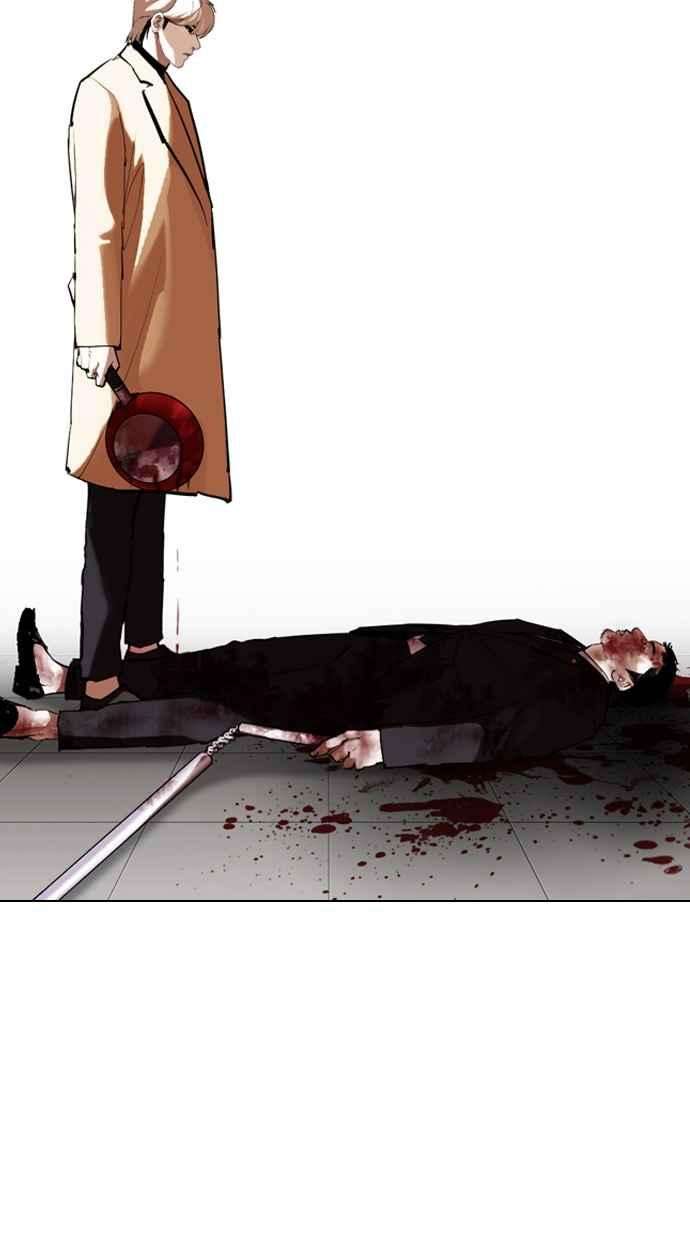 看脸时代第334话 一姟会第3家子公司05