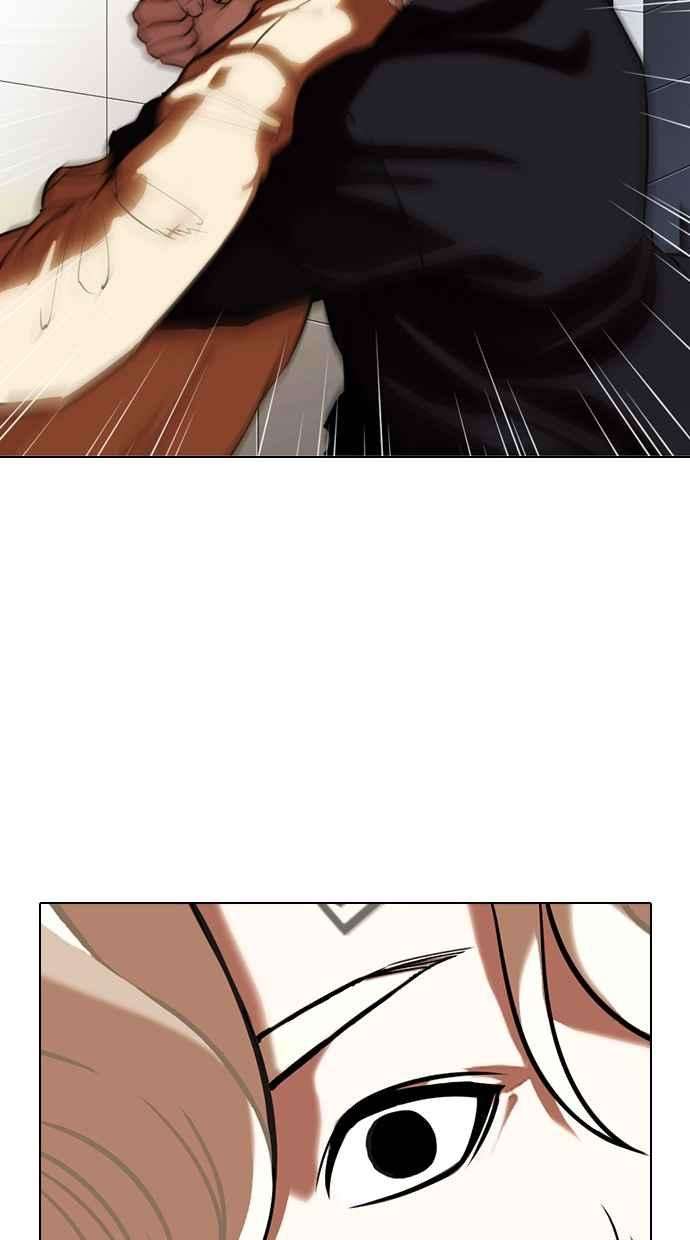 看脸时代第334话 一姟会第3家子公司05