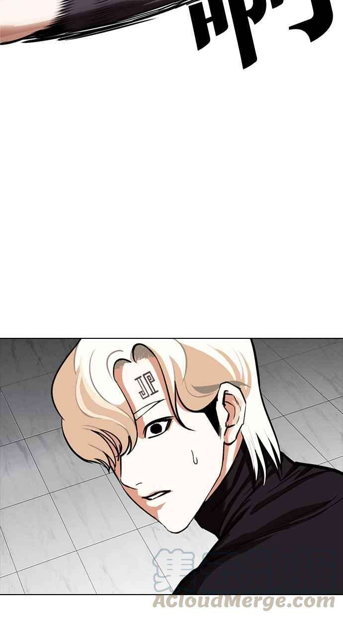 看脸时代第334话 一姟会第3家子公司05