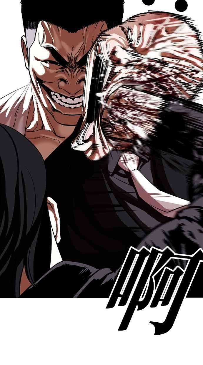 看脸时代第334话 一姟会第3家子公司05