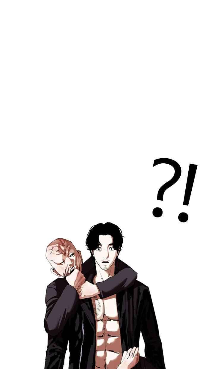 看脸时代第334话 一姟会第3家子公司05