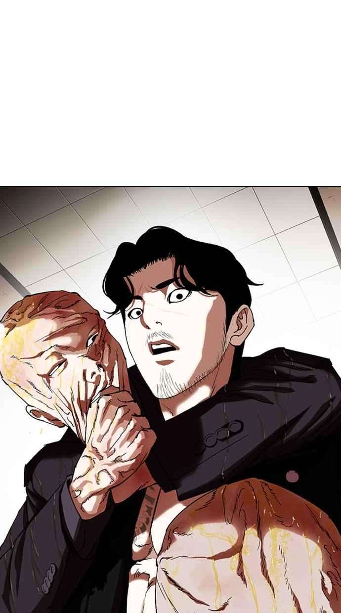 看脸时代第334话 一姟会第3家子公司05