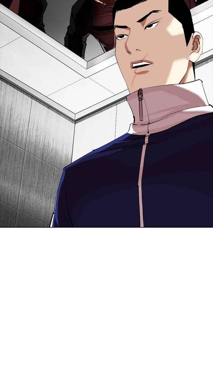 看脸时代第334话 一姟会第3家子公司05