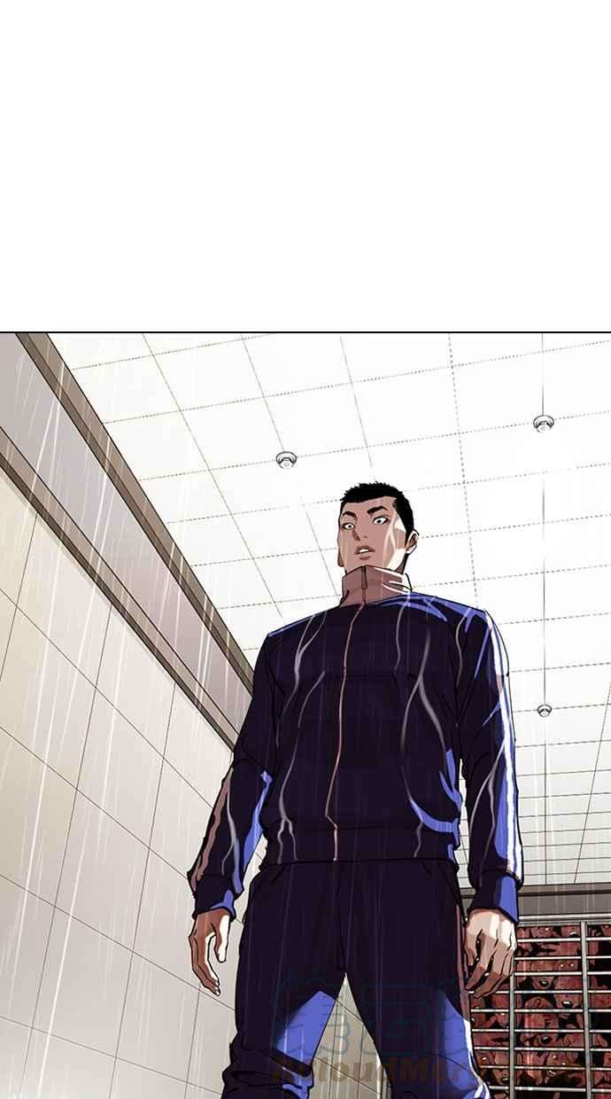 看脸时代第335话 一姟会第3家子公司06