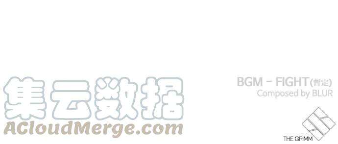 看脸时代第335话 一姟会第3家子公司06