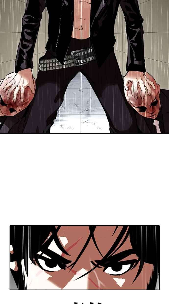 看脸时代第335话 一姟会第3家子公司06