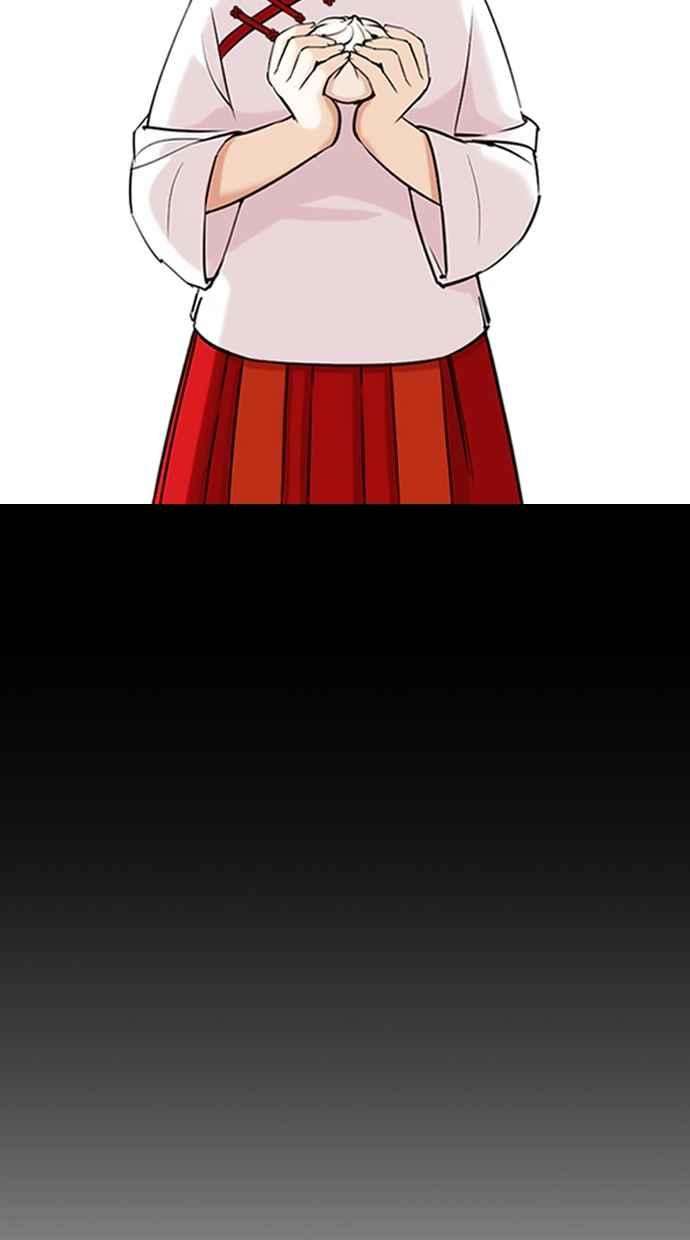 看脸时代第335话 一姟会第3家子公司06