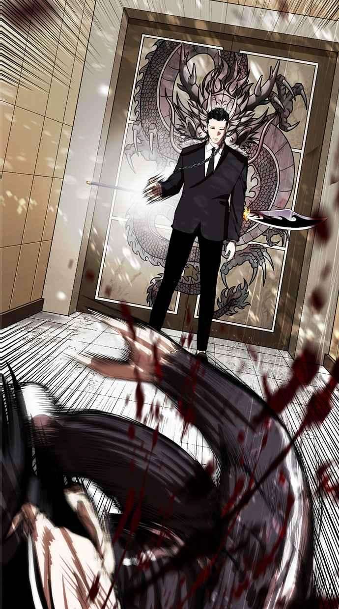 看脸时代第335话 一姟会第3家子公司06