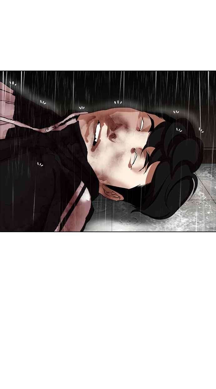 看脸时代第335话 一姟会第3家子公司06