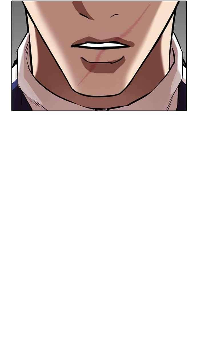 看脸时代第335话 一姟会第3家子公司06