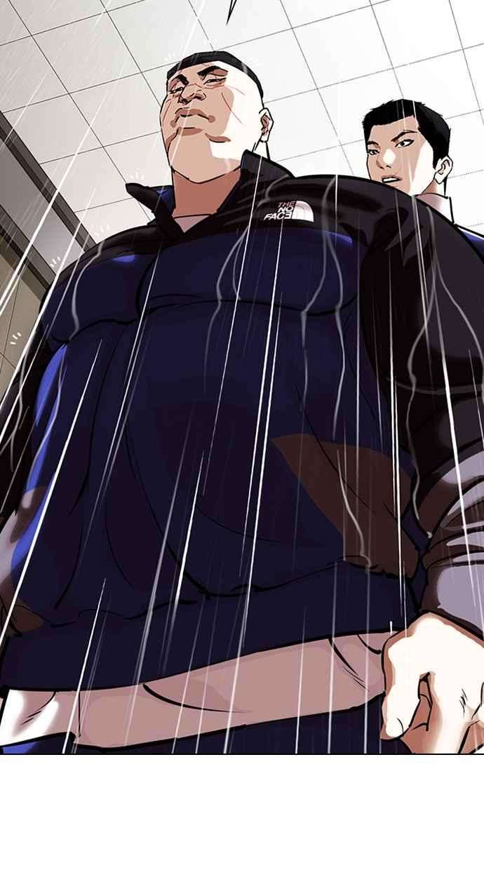 看脸时代第335话 一姟会第3家子公司06