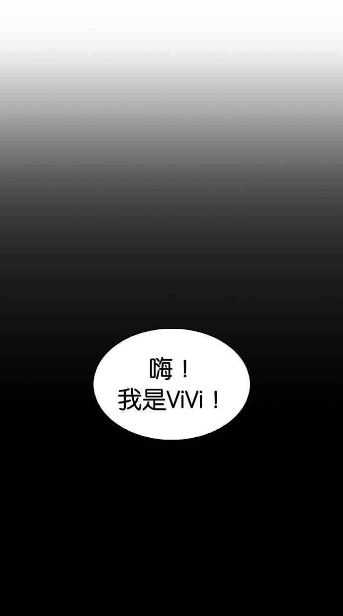 看脸时代第335话 一姟会第3家子公司06