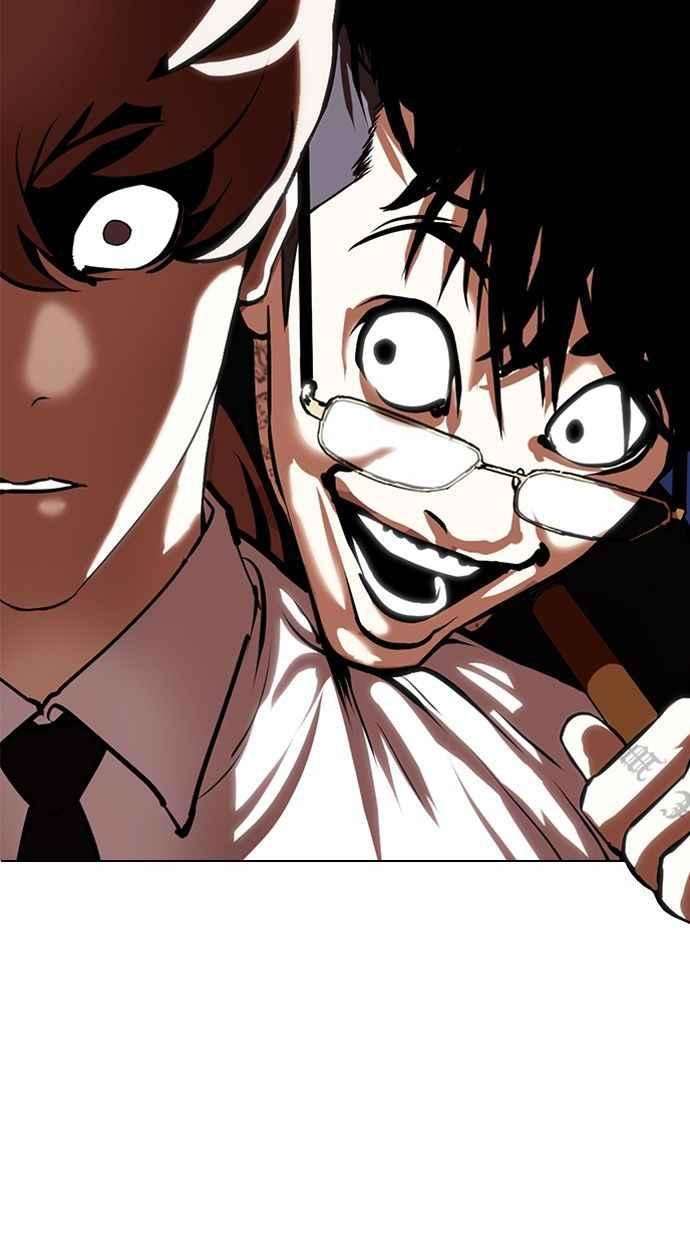 看脸时代第336话 一姟会第3家子公司07