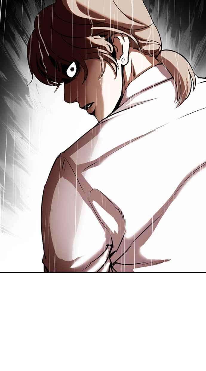 看脸时代第336话 一姟会第3家子公司07