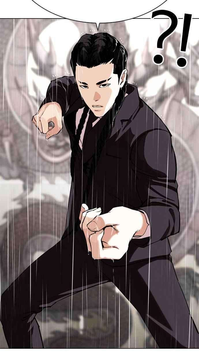 看脸时代第336话 一姟会第3家子公司07