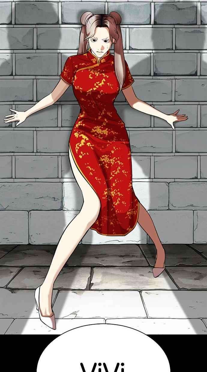 看脸时代第336话 一姟会第3家子公司07