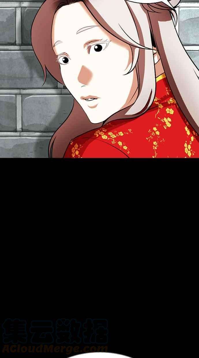 看脸时代第336话 一姟会第3家子公司07