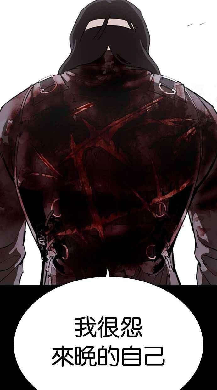 看脸时代第336话 一姟会第3家子公司07