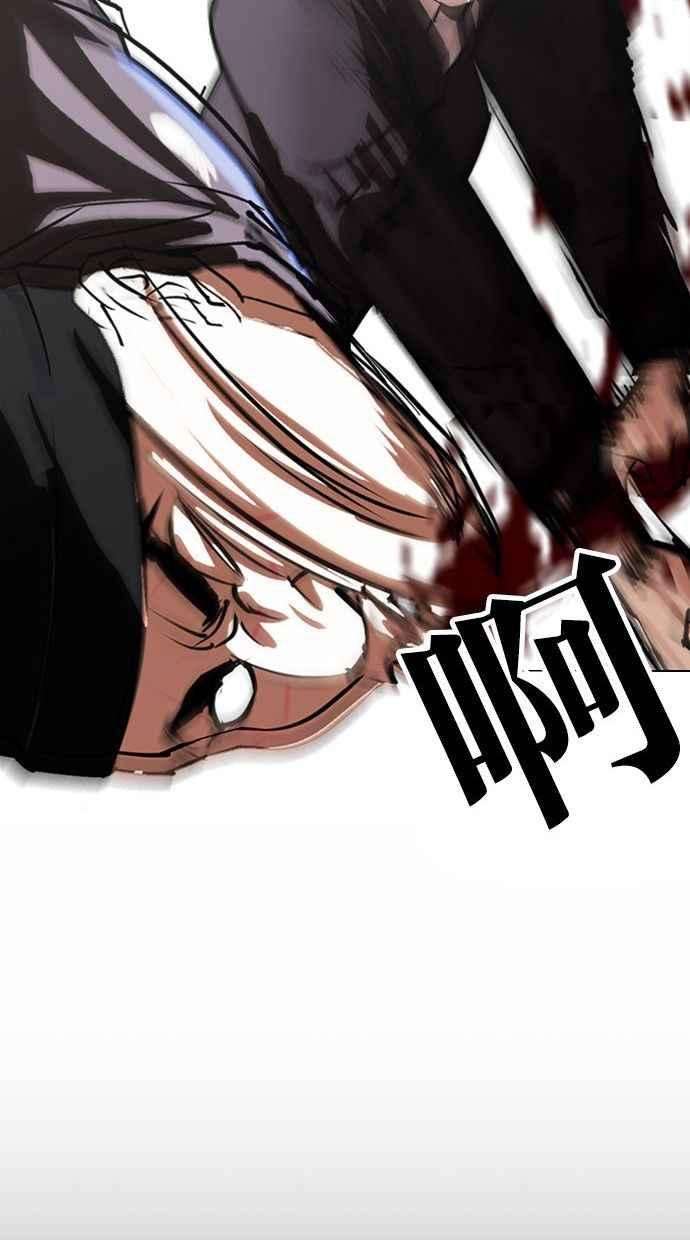 看脸时代第336话 一姟会第3家子公司07