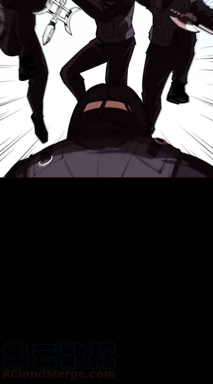 看脸时代第336话 一姟会第3家子公司07