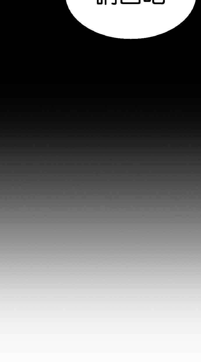 看脸时代第336话 一姟会第3家子公司07