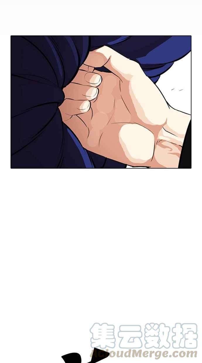 看脸时代第336话 一姟会第3家子公司07